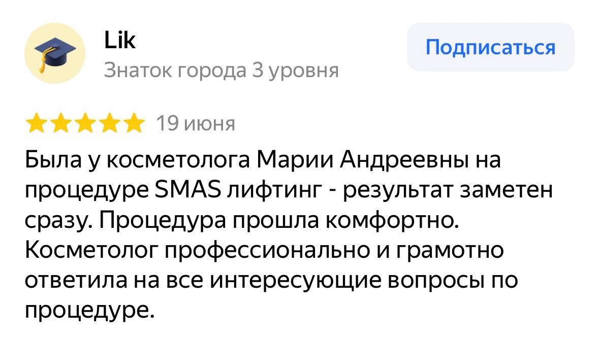 Отзыв — LIK